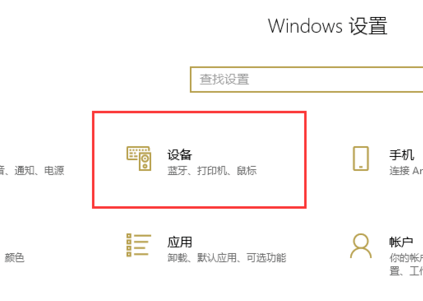 win10怎么更改切换输入法按键?win10更改切换输入法按键教程