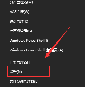win10怎么更改切换输入法按键?win10更改切换输入法按键教程