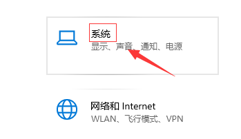 win10分辨率怎么调不了?win10分辨率调不了解决教程