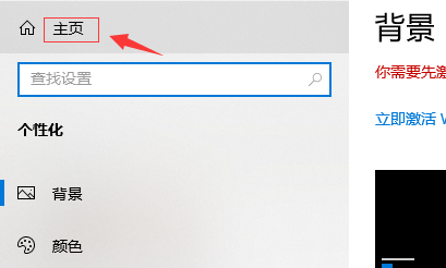 win10分辨率怎么调不了?win10分辨率调不了解决教程