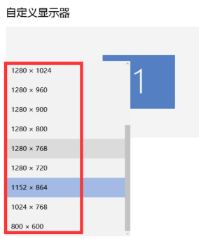win10分辨率怎么调不了?win10分辨率调不了解决教程