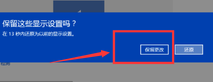 win10分辨率怎么调不了?win10分辨率调不了解决教程
