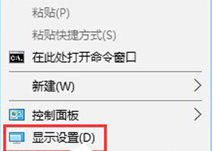 win10系统显示模糊怎么办?win10系统显示模糊解决教程