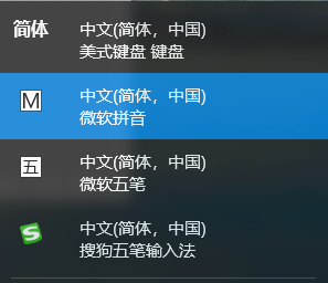 win10怎么添加和删除输入法?win10添加和删除输入法教程