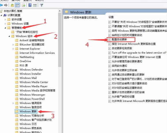 win10专业版怎么关闭更新?win10专业版关闭更新方法
