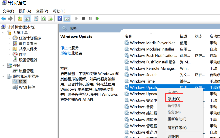 Win10电脑关闭自动更新有影响吗?Win10电脑关闭自动更新好不好
