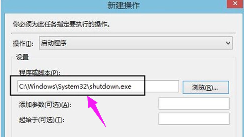win10如何定时关机?win10定时关机教程