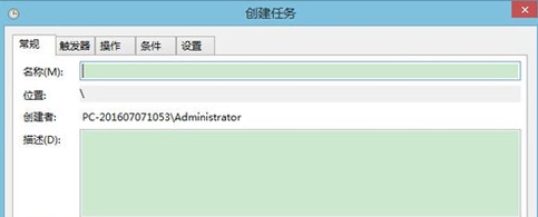 win10如何定时关机?win10定时关机教程