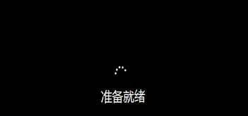 win10频繁蓝屏重启怎么解决?win10频繁蓝屏重启解决教程