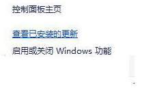 win10右键文档卡死未响应怎么办?win10右键文档卡死未响应解决教程