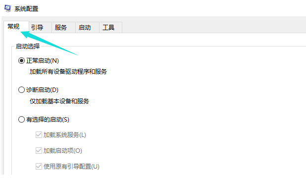 win10电脑开机黑屏怎么办?win10电脑开机黑屏解决教程