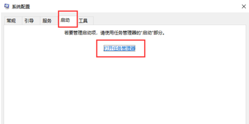 win10电脑开机黑屏怎么办?win10电脑开机黑屏解决教程