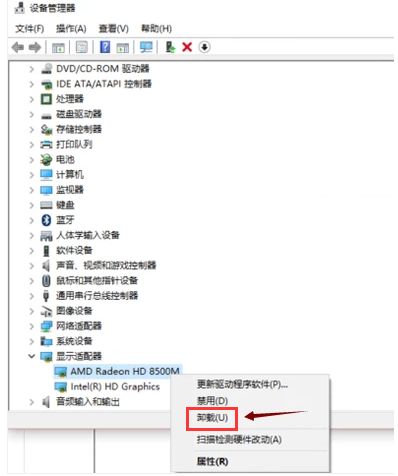 win10电脑开机黑屏怎么办?win10电脑开机黑屏解决教程