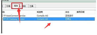 win10电脑开机黑屏怎么办?win10电脑开机黑屏解决教程