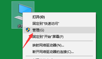 win10频繁定格死机怎么办?win10频繁定格死机解决方法