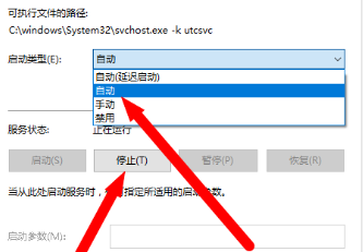 win10频繁定格死机怎么办?win10频繁定格死机解决方法