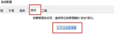 win10黑屏一会才进桌面怎么回事?win10黑屏一会才进桌面解决方法