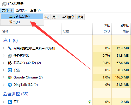 win10更新黑屏只有鼠标怎么办_win10更新黑屏只有鼠标解决教程