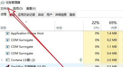 win10黑屏只有鼠标箭头怎么办?win10黑屏只有鼠标箭头处理教程