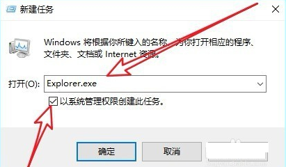 win10黑屏只有鼠标箭头怎么办?win10黑屏只有鼠标箭头处理教程