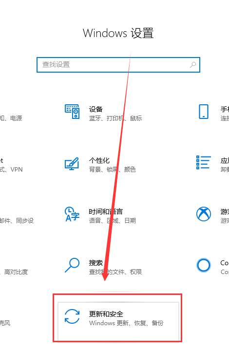 win101903更新失败0xc1900223怎么办?win101903更新失败0xc1900223解决方法