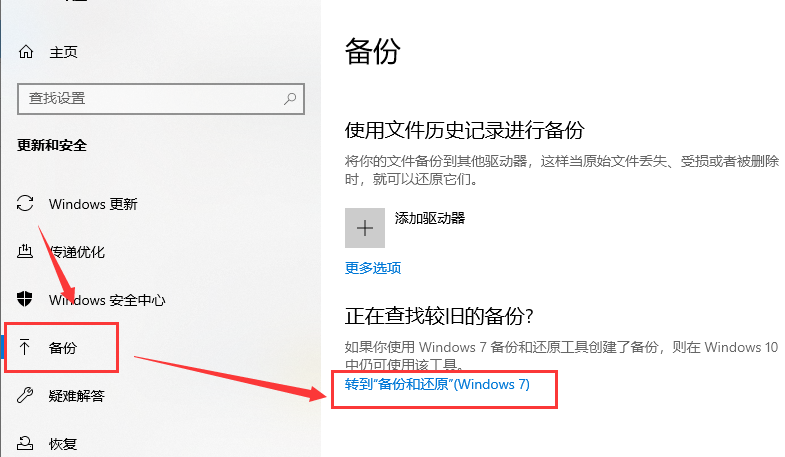 win101903更新失败0xc1900223怎么办?win101903更新失败0xc1900223解决方法