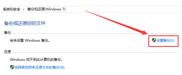 win101903更新失败0xc1900223怎么办?win101903更新失败0xc1900223解决方法