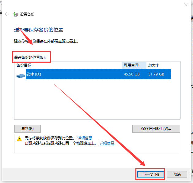 win101903更新失败0xc1900223怎么办?win101903更新失败0xc1900223解决方法