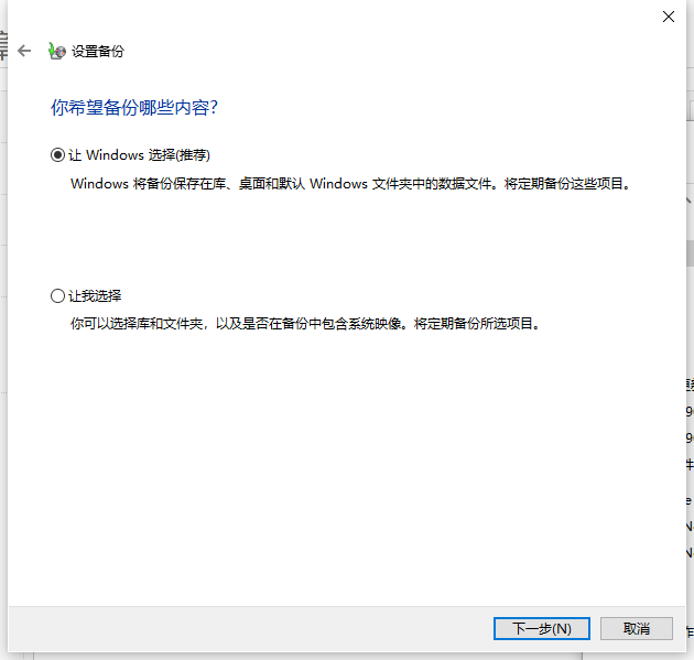 win101903更新失败0xc1900223怎么办?win101903更新失败0xc1900223解决方法