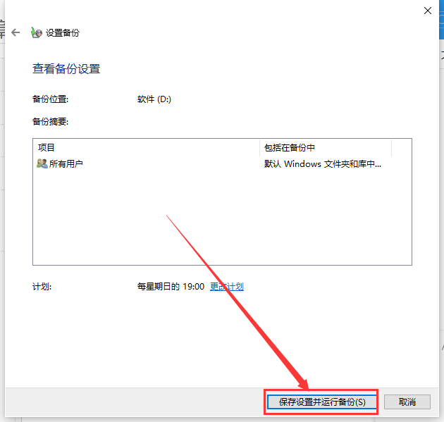 win101903更新失败0xc1900223怎么办?win101903更新失败0xc1900223解决方法