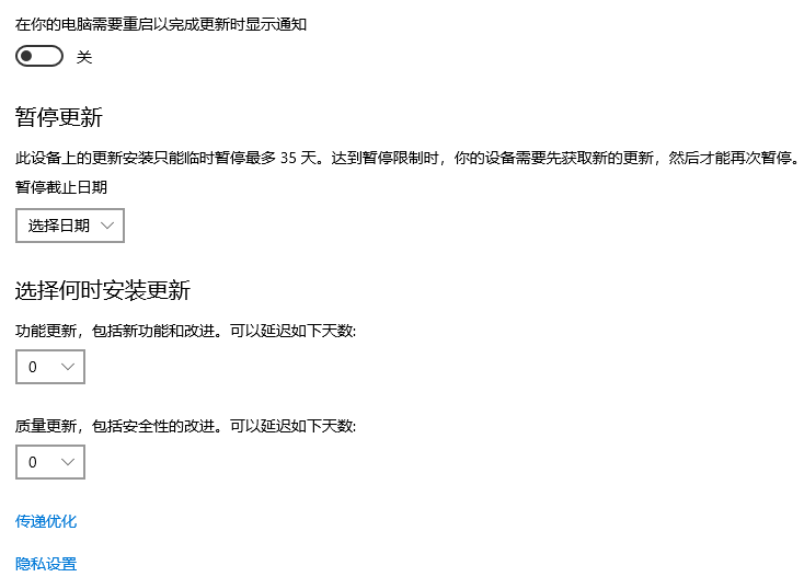 win101903更新失败0xc1900223怎么办?win101903更新失败0xc1900223解决方法
