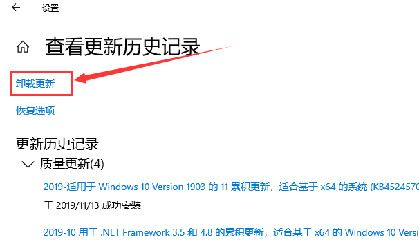 win101903更新失败0xc1900223怎么办?win101903更新失败0xc1900223解决方法