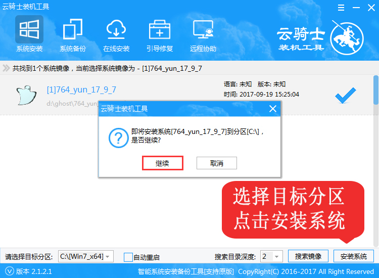 win101903更新失败0xc1900223怎么办?win101903更新失败0xc1900223解决方法