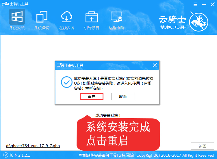 win101903更新失败0xc1900223怎么办?win101903更新失败0xc1900223解决方法