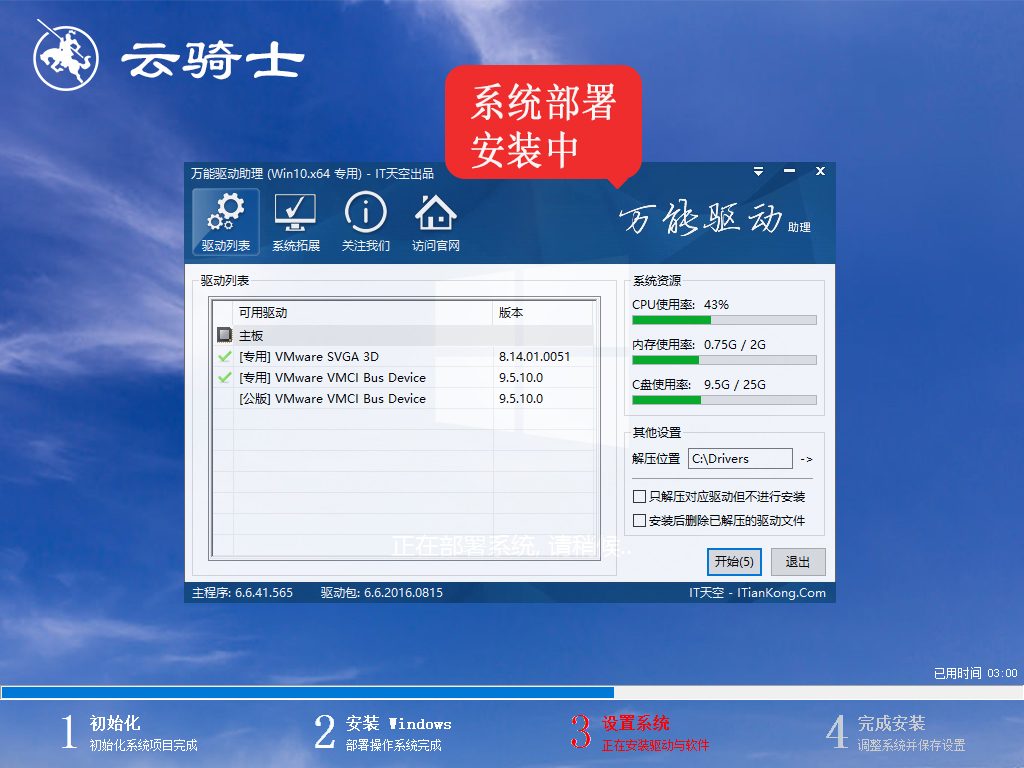 win101903更新失败0xc1900223怎么办?win101903更新失败0xc1900223解决方法