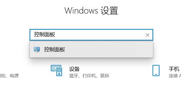 win10电脑屏幕颜色怎么恢复?win10电脑屏幕颜色恢复教程