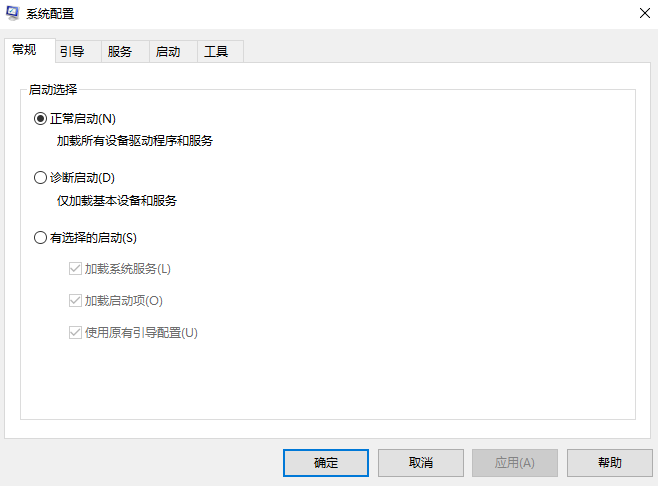 win10开机速度慢怎么办?win10开机速度慢解决教程