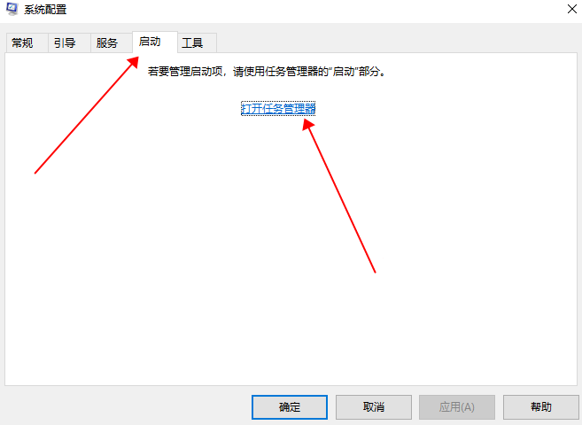 win10开机速度慢怎么办?win10开机速度慢解决教程