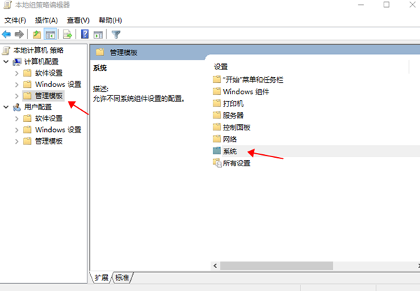win10开机速度慢怎么办?win10开机速度慢解决教程