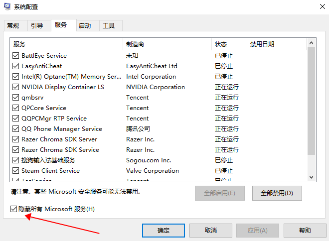 win10开机速度慢怎么办?win10开机速度慢解决教程