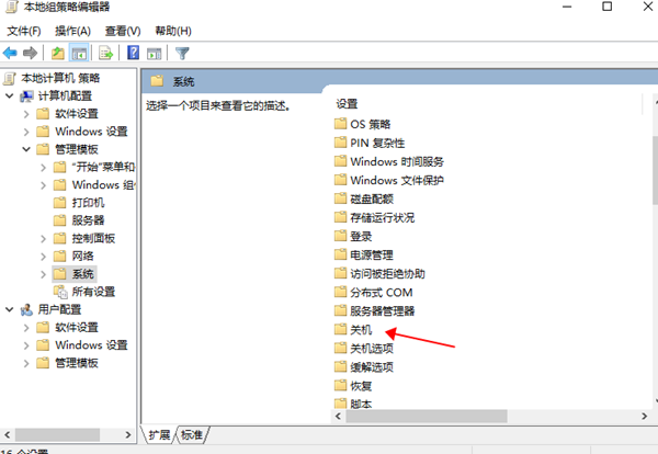 win10开机速度慢怎么办?win10开机速度慢解决教程