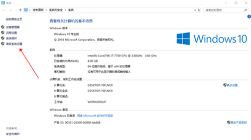 win10开机速度慢怎么办?win10开机速度慢解决教程