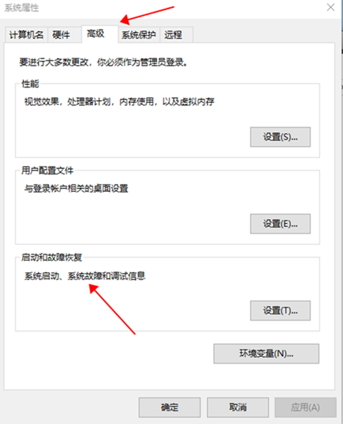 win10开机速度慢怎么办?win10开机速度慢解决教程