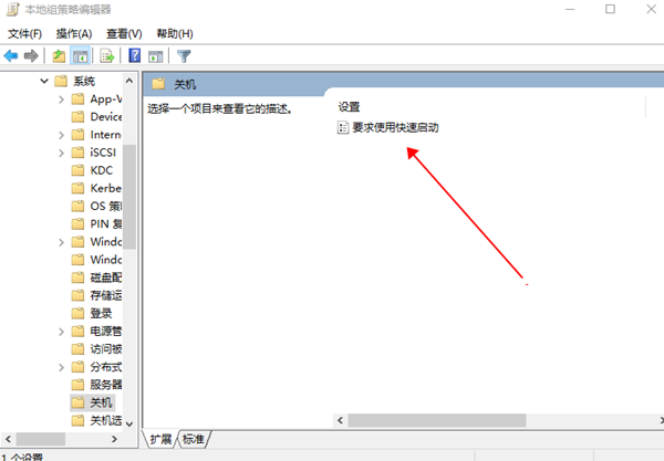 win10开机速度慢怎么办?win10开机速度慢解决教程