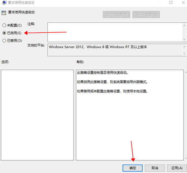 win10开机速度慢怎么办?win10开机速度慢解决教程