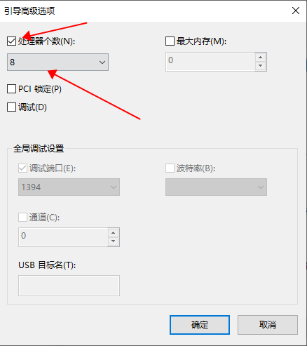 win10开机速度慢怎么办?win10开机速度慢解决教程