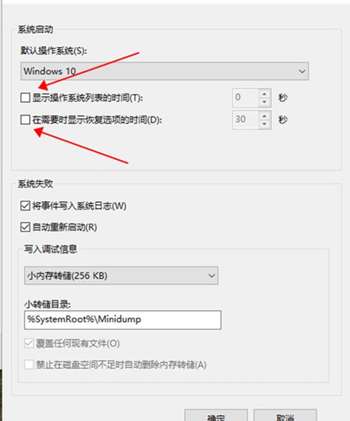 win10开机速度慢怎么办?win10开机速度慢解决教程