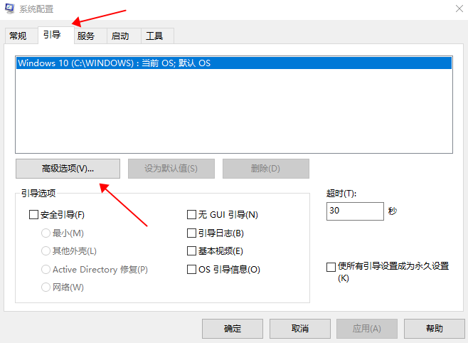 win10开机速度慢怎么办?win10开机速度慢解决教程