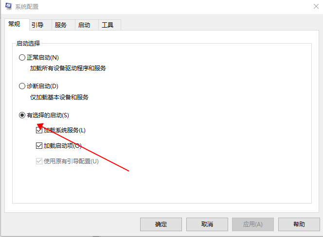 win10开机速度慢怎么办?win10开机速度慢解决教程