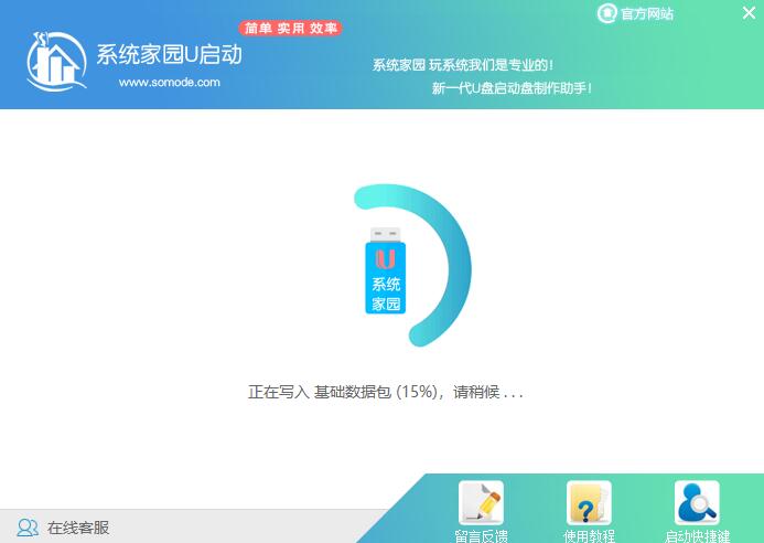 w10系统怎么重新安装?w10系统重新安装教程